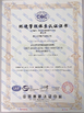 ประเทศจีน Ningbo Caribou Import&amp;Export Co., Ltd. รับรอง